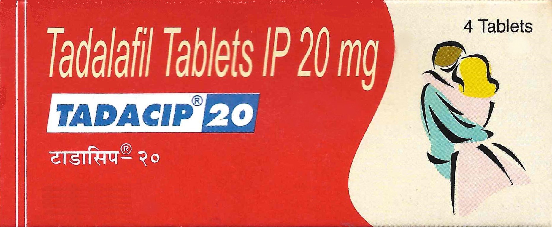 Tadacip 20 (Tadalafil) 20mg - 4tabs